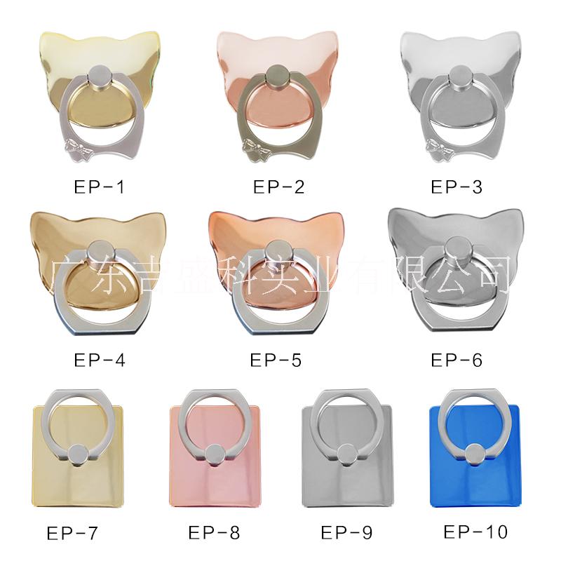 廠家批發(fā)產(chǎn)地貨源手機指環(huán)支架大促圖片
