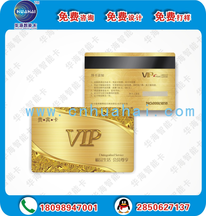 廠家熱銷IC卡M1S50芯片卡會圖片/廠家熱銷IC卡M1S50芯片卡會樣板圖 (2)