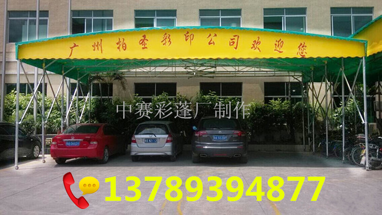 專業(yè)定制推拉雨棚大型夜市排檔篷圖片/專業(yè)定制推拉雨棚大型夜市排檔篷樣板圖 (2)