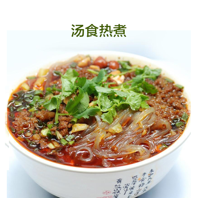 葛根粉絲圖片/葛根粉絲樣板圖 (2)