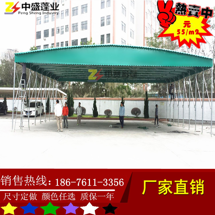 中山中盛定做戶外燒烤大排檔活動(dòng)推拉雨蓬移動(dòng)伸縮遮陽棚倉庫帳篷