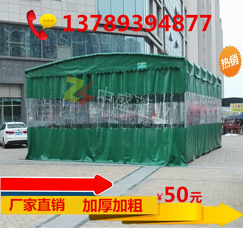 廠家直銷專業(yè)定制推拉雨棚圖片