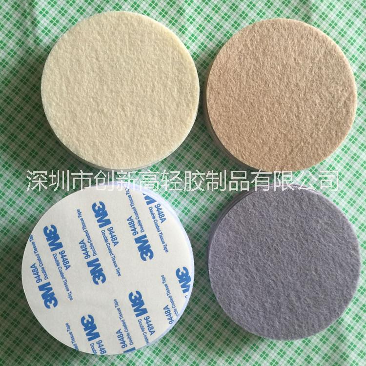 毛氈墊圓 異形毛氈墊 吸油毛氈墊