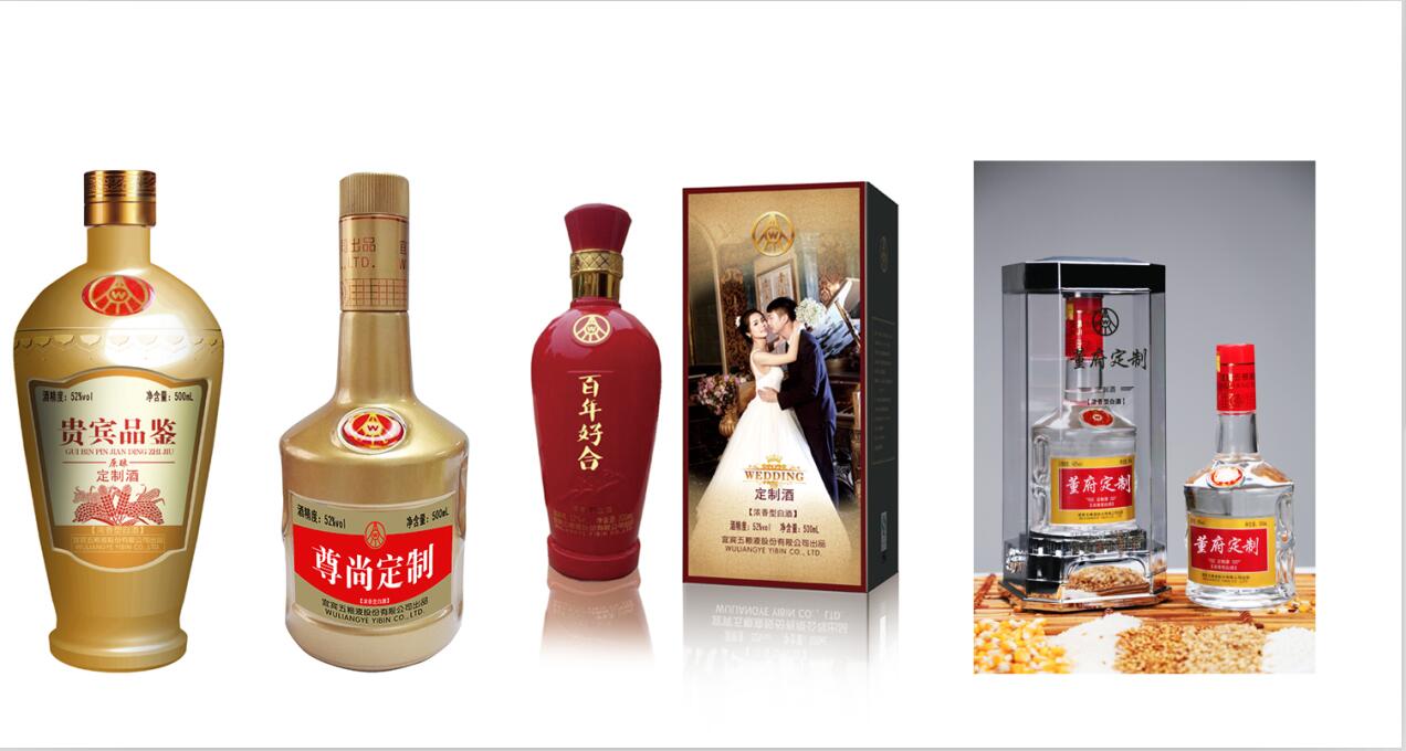 成都玉液瓊漿酒業(yè)有限公司圖片/成都玉液瓊漿酒業(yè)有限公司樣板圖 (2)