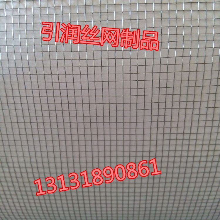 水泥砂漿網(wǎng)圖片/水泥砂漿網(wǎng)樣板圖 (4)