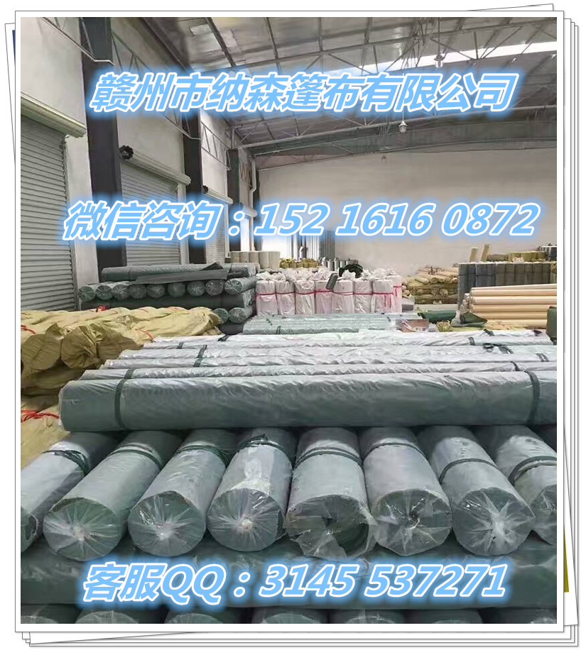 防曬篷布價(jià)格，防曬篷布訂做，防曬篷布制品訂做，防曬篷布批發(fā)