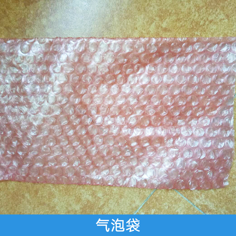 珠海 氣泡袋 全新材料防震氣泡袋泡沫袋大小定做單雙面汽泡袋包裝袋