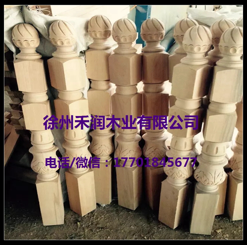 實(shí)木樓梯護(hù)欄圖片