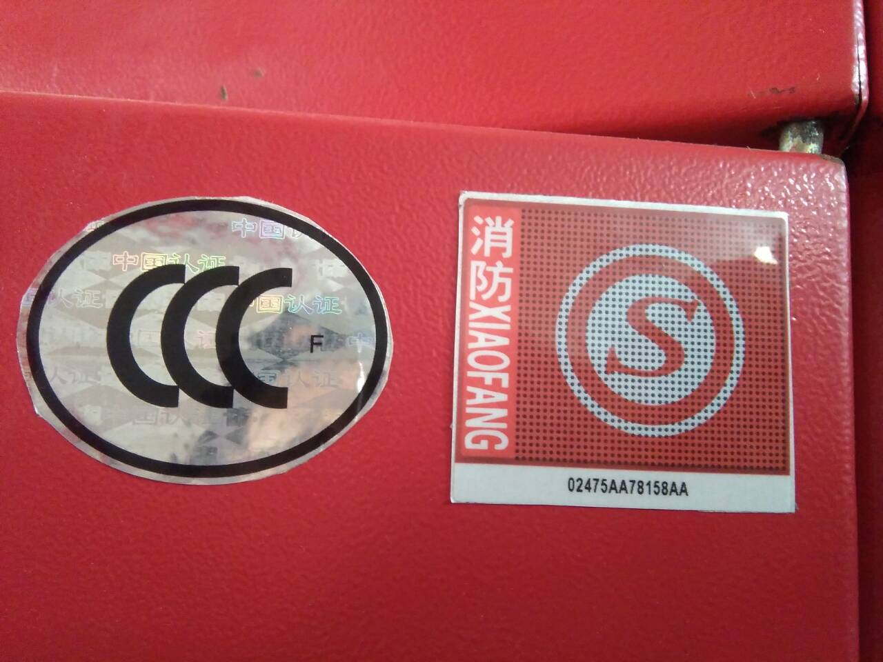 消防泵控制柜圖片/消防泵控制柜樣板圖 (2)