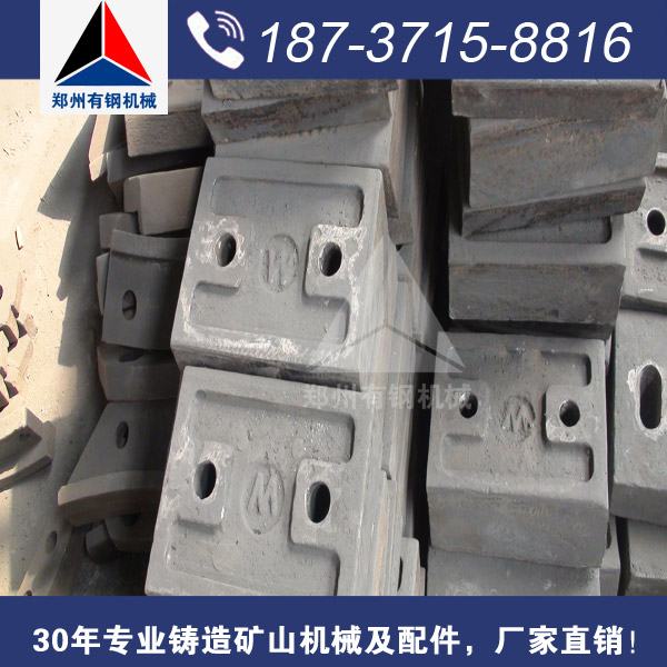 反擊破襯板圖片