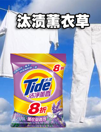 洗衣粉圖片/洗衣粉樣板圖 (3)