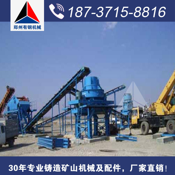 制砂生產(chǎn)線圖片/制砂生產(chǎn)線樣板圖 (2)