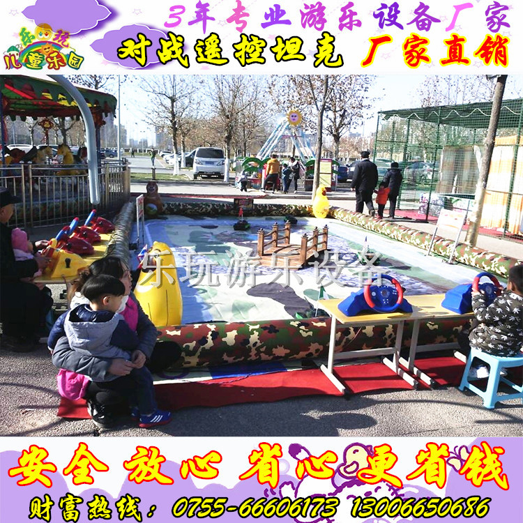 兒童游藝設(shè)施圖片/兒童游藝設(shè)施樣板圖 (2)