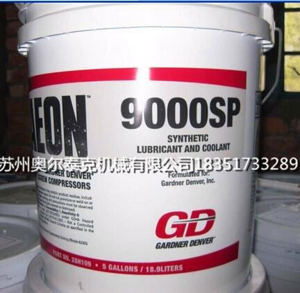 空壓機潤滑油圖片/空壓機潤滑油樣板圖 (1)