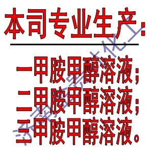 **溶液廠家|二**溶液廠家|三**溶液價(jià)格 一二三**溶液 **溶液，