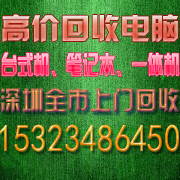 收電腦圖片/收電腦樣板圖 (4)