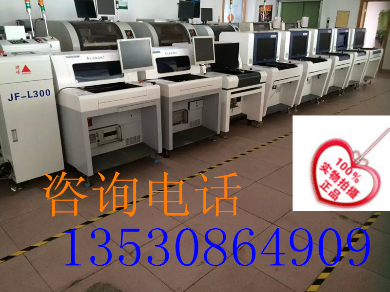 AOI圖片/AOI樣板圖 (2)