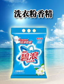 出口型洗衣粉香精 出口中東地區(qū) 非洲地區(qū) 東南亞地區(qū) 出口洗衣粉