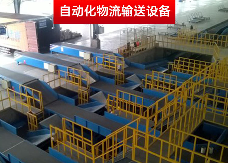 深圳物流輸送機(jī)  爬坡機(jī)、轉(zhuǎn)彎機(jī)圖片/深圳物流輸送機(jī)  爬坡機(jī)、轉(zhuǎn)彎機(jī)樣板圖 (2)