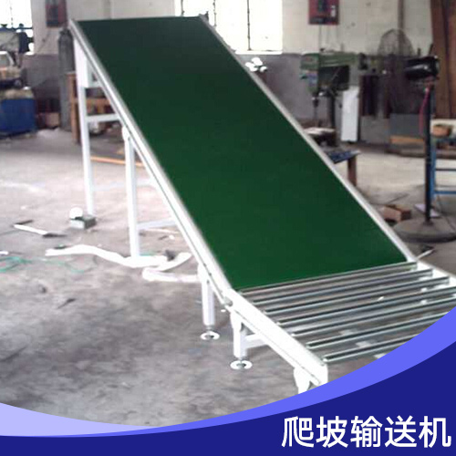 興順聯(lián)爬坡輸送機(jī) 物料傳送機(jī)械化帶式爬坡輸送機(jī) 廠家直銷可定制