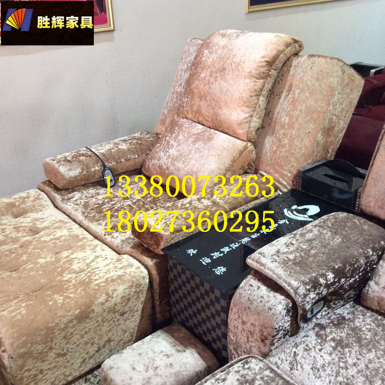 沐足沙發(fā)圖片/沐足沙發(fā)樣板圖 (4)