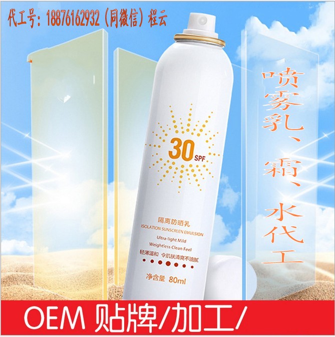 噴霧圖片/噴霧樣板圖 (1)