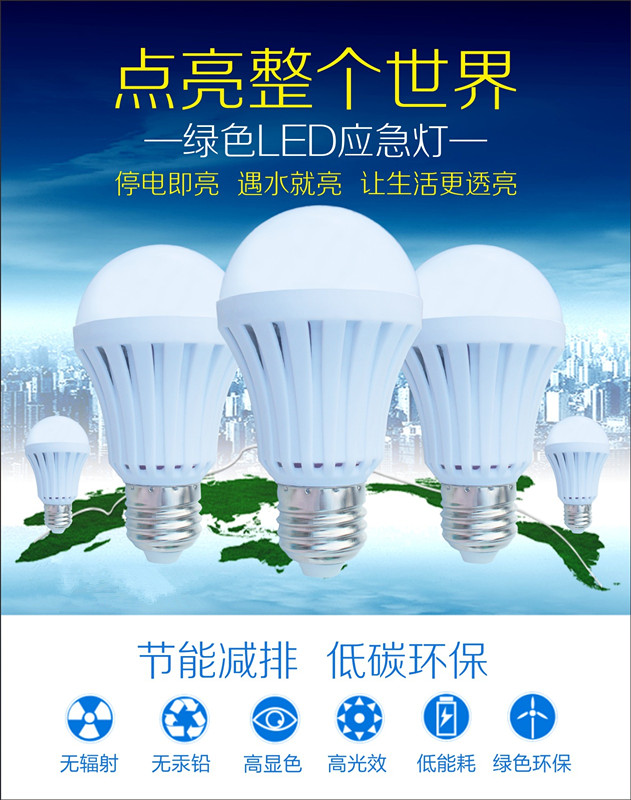 中山LED批發(fā)圖片