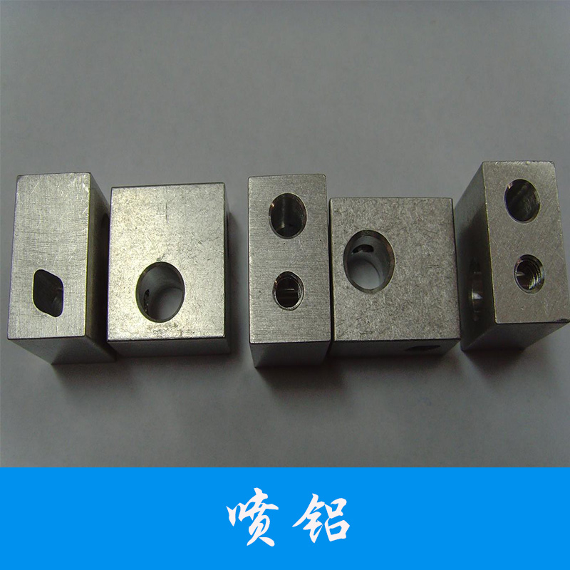 工業(yè)噴鋁圖片/工業(yè)噴鋁樣板圖 (1)