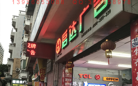 廣告招牌制作圖片/廣告招牌制作樣板圖 (2)