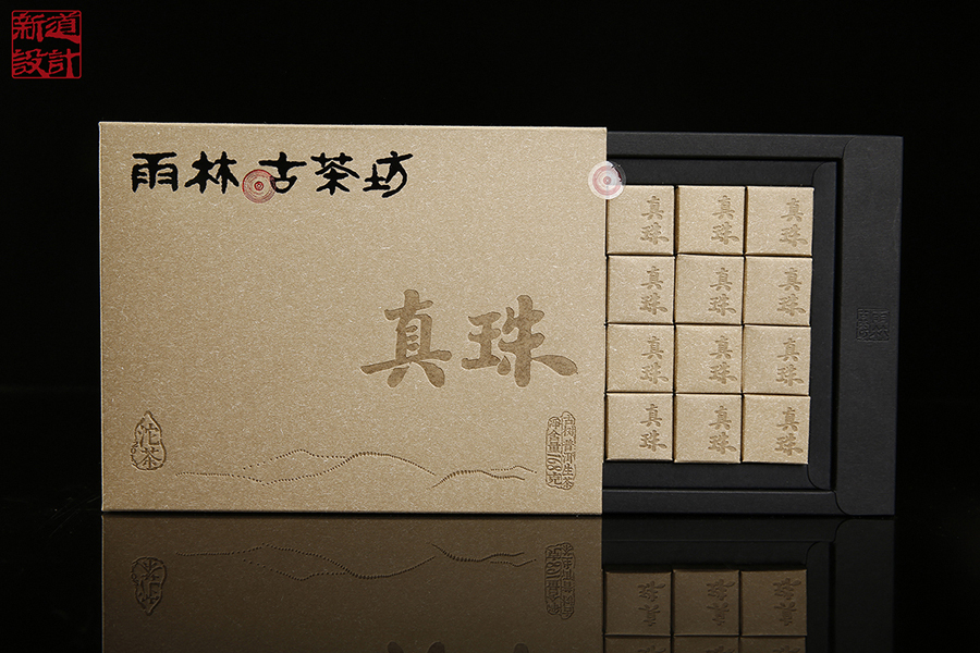 真珠沱茶包裝設(shè)計 茶葉禮盒包裝