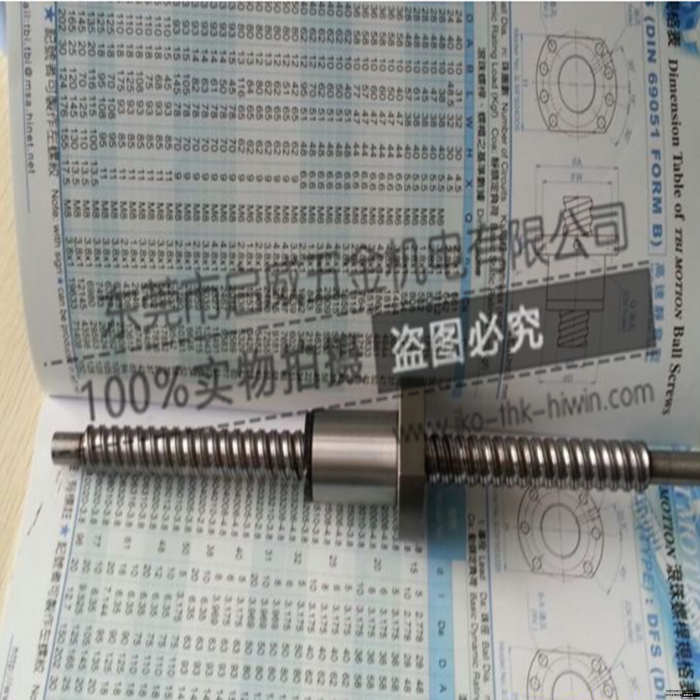 原包裝TBI滾珠絲桿SFU250圖片