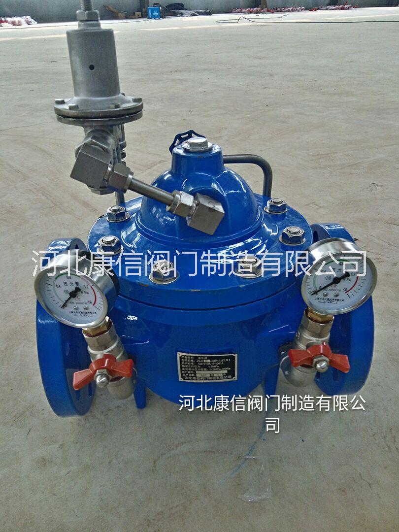 3C 認(rèn)證200X型先導(dǎo)式減壓閥 河北康信閥門制造有限公司