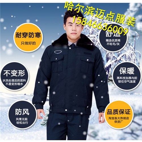 滿州里工作服團(tuán)體服裝定做廠家圖片/滿州里工作服團(tuán)體服裝定做廠家樣板圖 (4)