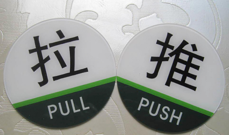 廣東標識牌圖片/廣東標識牌樣板圖 (2)