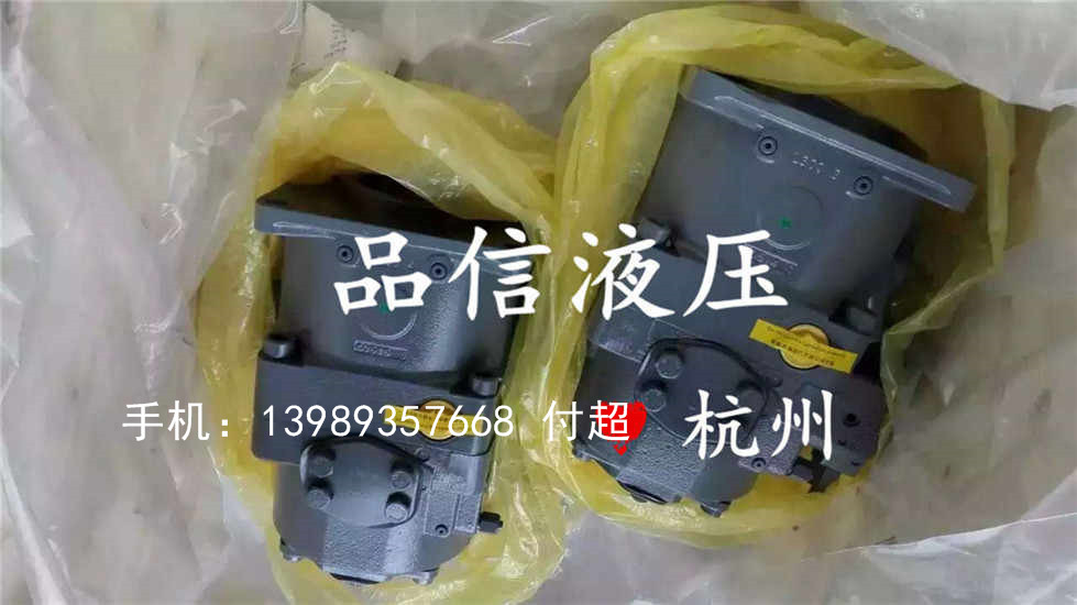 中联泵车主油泵A11VLO190力士乐液压泵