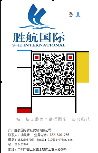 海運(yùn)家具到澳大利亞圖片/海運(yùn)家具到澳大利亞樣板圖 (3)