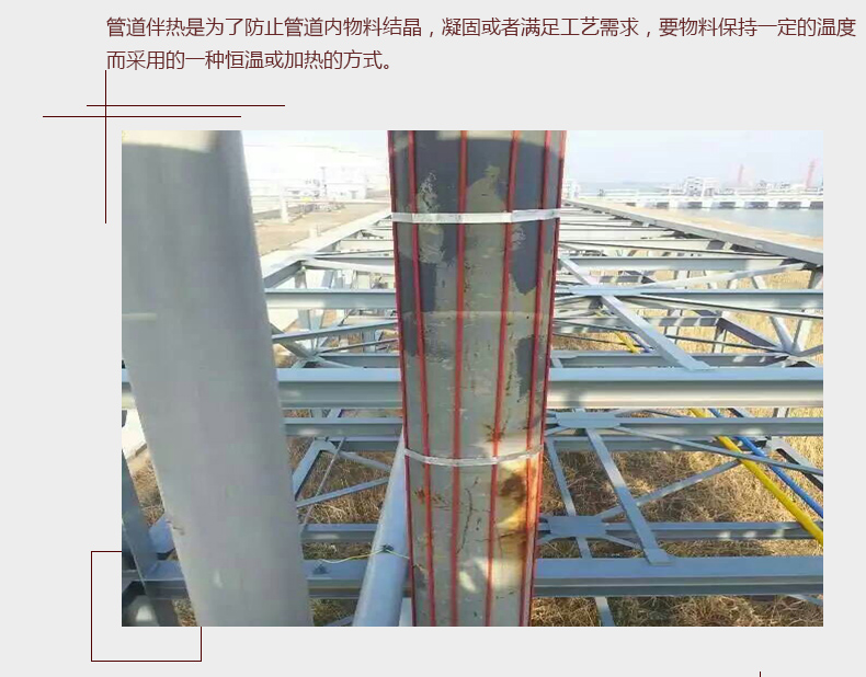 發(fā)熱瓷磚圖片/發(fā)熱瓷磚樣板圖 (4)