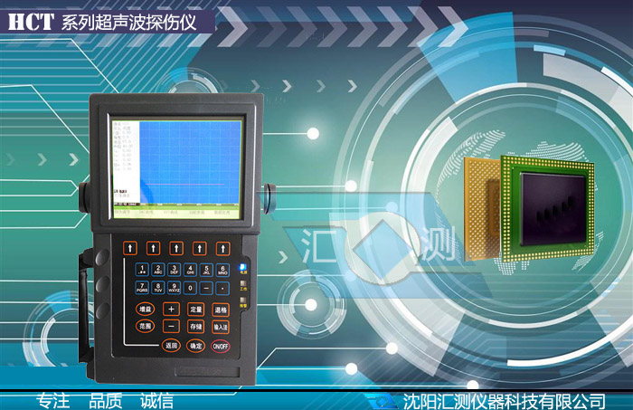 陕西超声波探伤仪