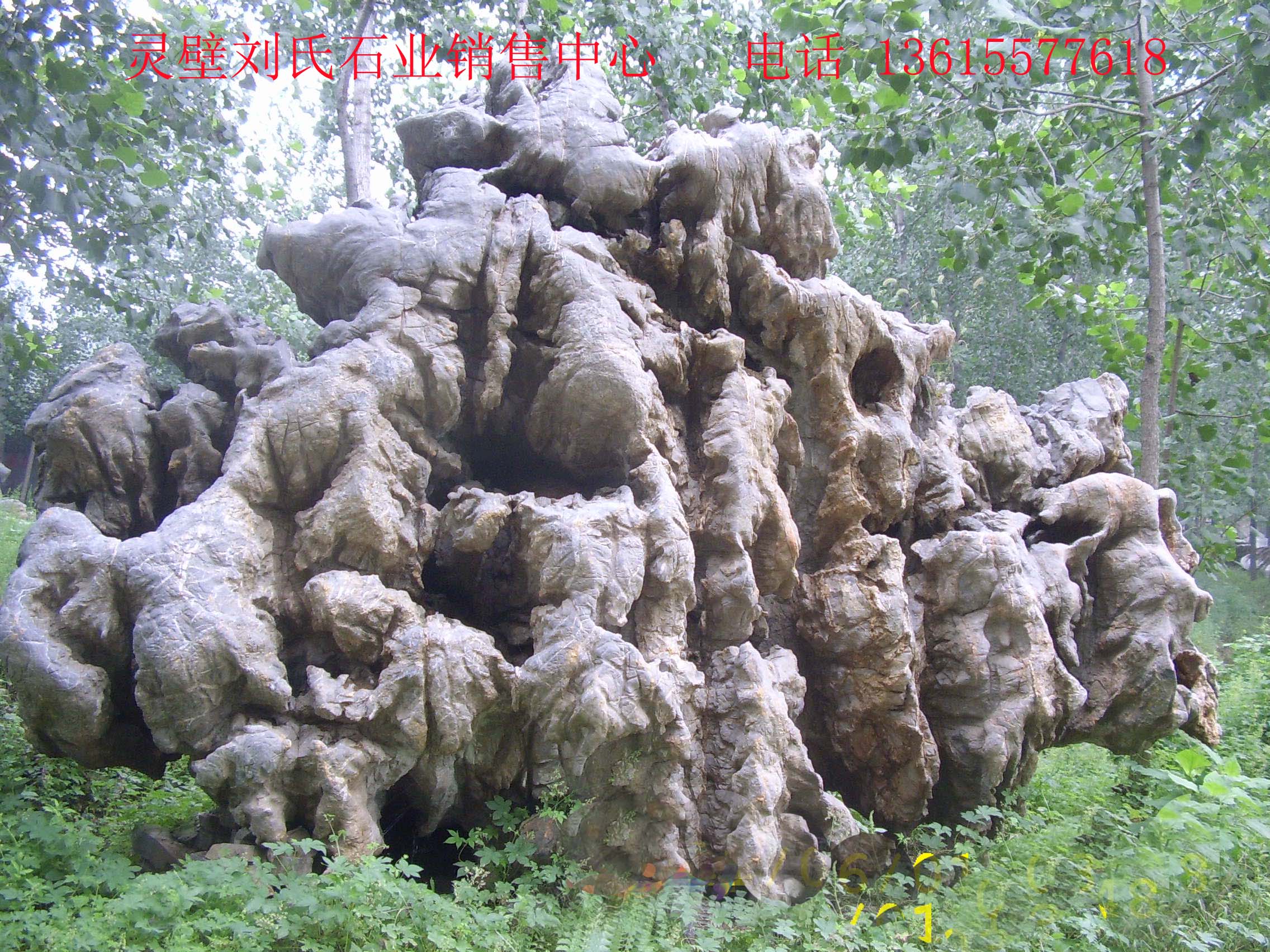 供應(yīng)用于園林?jǐn)[放的園林景觀石_靈璧景觀石_園林刻字石