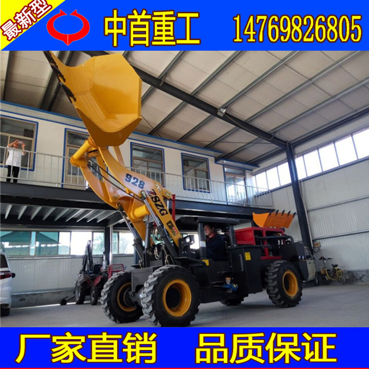 裝載機(jī)圖片/裝載機(jī)樣板圖 (2)