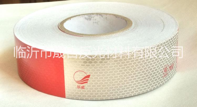 華威 反光貼 艾普萊斯 反光條圖片/華威 反光貼 艾普萊斯 反光條樣板圖 (2)