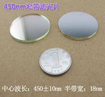 鋁反射鏡圖片/鋁反射鏡樣板圖 (3)