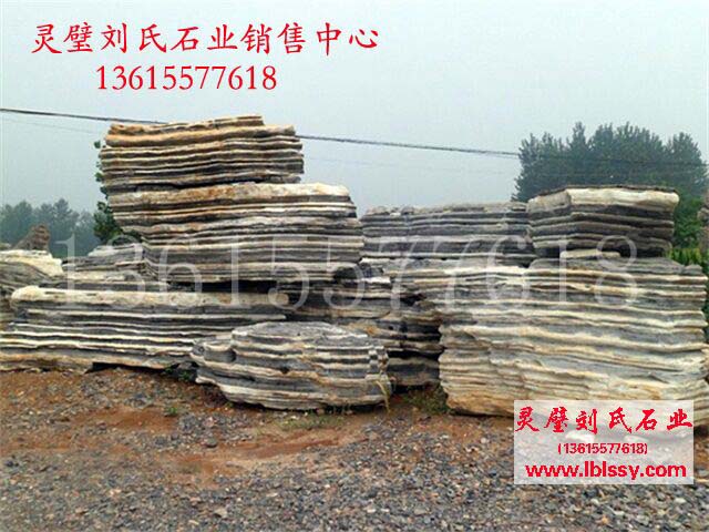 優(yōu)質(zhì)黑白千層石、千層石假山、庭院魚池假山、千層石多少錢