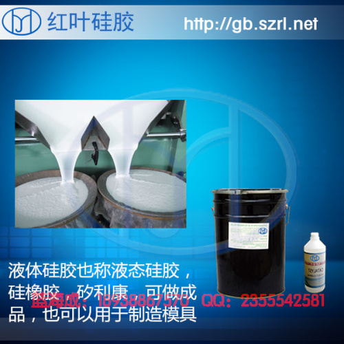 做假牙用的硅膠口腔取模硅膠圖片