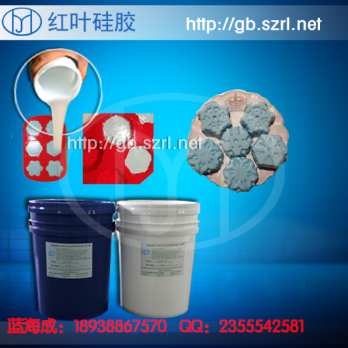 巧克力模具硅膠圖片/巧克力模具硅膠樣板圖 (2)