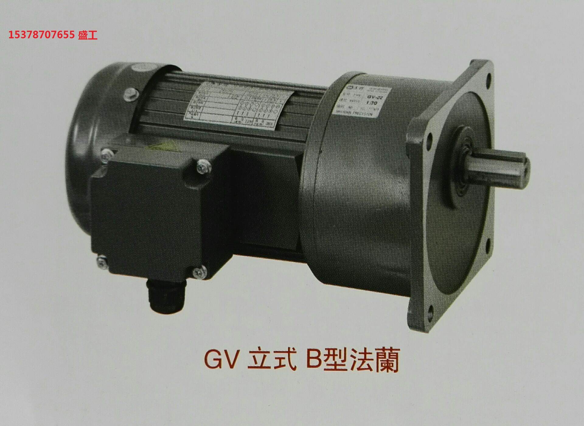 減速電機圖片/減速電機樣板圖 (3)