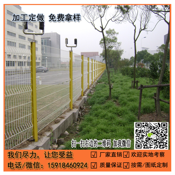 防護(hù)網(wǎng)圖片/防護(hù)網(wǎng)樣板圖 (4)