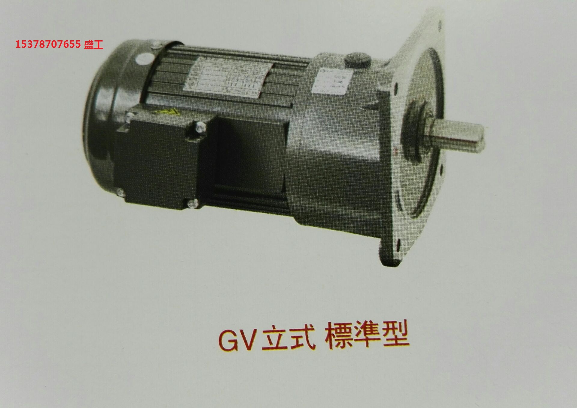 安陽小微型齒輪減速電機(jī)非標(biāo)定制減速電機(jī)價(jià)格透明