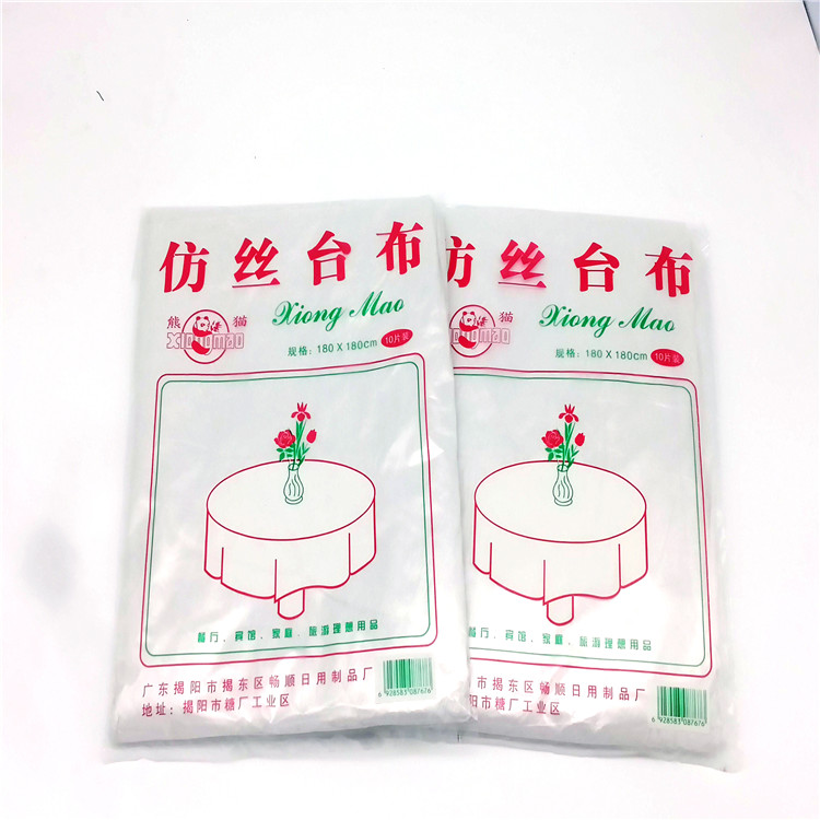 广东一次性台布_家庭用一次性台布 一次性台布1 揭阳一次性台布 餐饮一次性台布