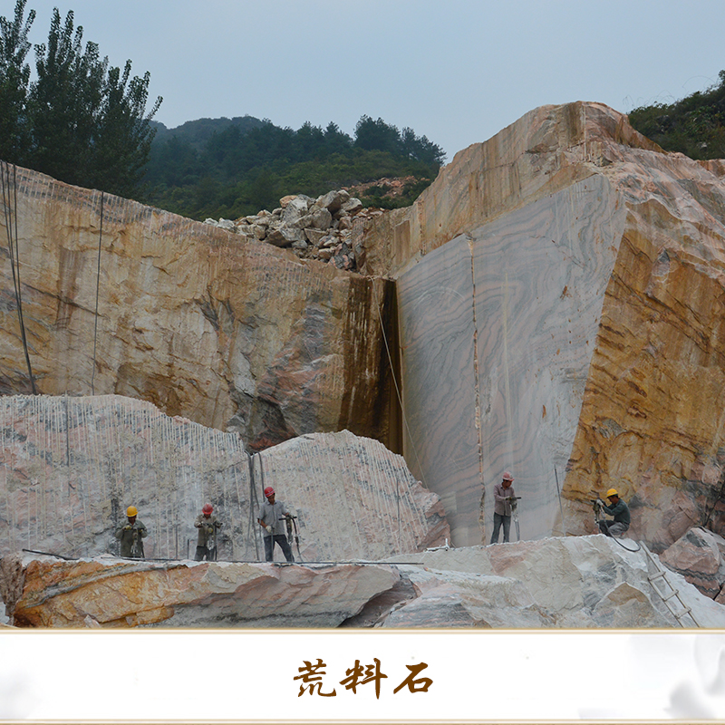 原料石天然 石材荒料長期供應(yīng)  是板材 雕刻石的選擇